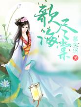 新澳天天开奖资料大全62期www.gupiaoqihuo.com